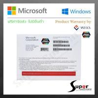 ราคา Windows 10 Home 64 Bit OEM KW9 00139 (515252336)