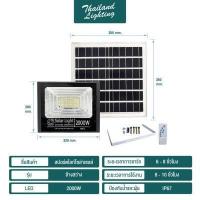 ราคา แผงโซล่าเซลล์พร้อมสายยาว 1 เมตร 6V 12V 18V 20W 30W 50W Polycrystalline Thailand Lighting Solar Cell Solar Light โซล่าเซลล์ Solar Panel กันน้ำ (18407359406)