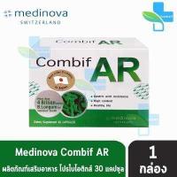 ราคา COMBIF AR คอมบิฟ เออาร์ 30 แคปซูล 1 กล่อง ผลิตภัณฑ์เสริมอาหาร โปรไบโอติกส์ ปรับสุมดุล ลำไส้ ท้องผูก ท้องเสีย ลำไส้แปรปรวน (655178052)