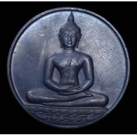ราคา หลวงพ่อเกษม เหรียญพระพุทธสิหิงค์ ปี 2526 รุ่นลายสือไทย สวยมากๆ (18833393415)