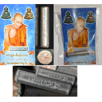 ราคา ตะกรุดมหาบุรุษ 8 จำพวก อุดผง บางขุนพรหม ปี 09 จารมือ หลวงพ่อสุพจน์ วัดศรีทรงธรรม 2565 ขนาด 3 0 0 8 ซม รับประกันแท้ทุกชิ้น จากร้าน (16805642248)