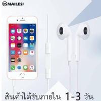 ราคา หูฟังสำหรับไอโฟนของแท้ สีขาว หูฟังชนิดใส่ในหู อินเตอร์เฟซ 3 5 มม (938322839)