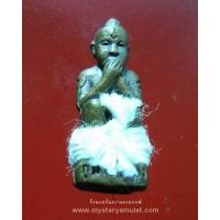 ราคา กุมารทองดูดรก ลอยองค์ เนื้อโลหะอาถรรพ์อุดผงพรายกุมาร หลวงปู่หงษ์ วัดเพชรบุรี อ ปราสาท จ สุรินทร์ (5408840081)