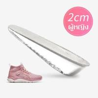 ราคา แผ่นเสริมส้นเพิ่มความสูง แผ่นเสริมส้น ซิลิโคนแปะรองเท้า แผ่นเพิ่มความสูง เพิ่มส่วนสูง 1 3 cm ใส่ในรองเท้า มี 3 ขนาด นุ่ม สวมใส่ง่าย (10439368940)