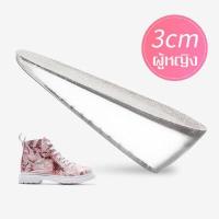 ราคา แผ่นเสริมส้นเพิ่มความสูง แผ่นเสริมส้น ซิลิโคนแปะรองเท้า แผ่นเพิ่มความสูง เพิ่มส่วนสูง 1 3 cm ใส่ในรองเท้า มี 3 ขนาด นุ่ม สวมใส่ง่าย (10439368941)
