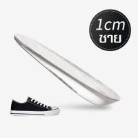 ราคา แผ่นเสริมส้นเพิ่มความสูง แผ่นเสริมส้น ซิลิโคนแปะรองเท้า แผ่นเพิ่มความสูง เพิ่มส่วนสูง 1 3 cm ใส่ในรองเท้า มี 3 ขนาด นุ่ม สวมใส่ง่าย (10439368936)