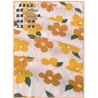 ราคา ผ้าผ้าไหมลินินผสมลายดอกเดซี่พื้นขาวสไตล์คันทรี่ชุดเดรสฤดูร้อนเสื้อเชิ้ตกี่เพ้ายาวผ้าทำเสื้อผ้า (16002537368)