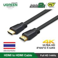 ราคา UGREEN สาย HDMI to HDMI รองรับ 4K 60Hz FHD 120Hz สายยาว 1 5 3m สายแบบแบน รุ่น ED015 (1079900495)