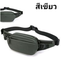 ราคา กระเป๋าคาดอก กระเป๋าคาดเอว กันน้ำ STEEL ROSE ของแท้ ช ญ ยางสังเคราะห์ กระเป๋าผู้ชาย กระเป๋าสะพายข้าง ผช ผญ ผู้ชาย ผู้หญิง (16206747606)