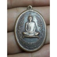 ราคา หลวงปู่โต๊ะ ฉลองครบรอบ๘๐ปี ปี2510 สัดประดู่ฉิมพลี (17345576010)