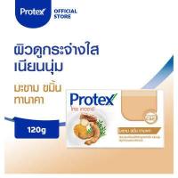 ราคา มี 2 สูตรให้เลือก โพรเทคส์ ไทยเทอราพี 120 กรัม รวม 1 ก้อน ช่วยให้ผิวแลดูกระจ่างใส สบู่ก้อน Protex Thai Therapy 120g 1 Pack Bar Soap (753298283)