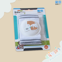 ราคา PAPA BABY สนับเข่าเด็ก วัยหัดเดิน หัดคลาน กันลื่น ผ้าฝ้ายตาข่ายมีฟองน้ำรองช่วงเข่า เนื้อผ้านิ่มใส่สบายไม่ร้อน รุ่น CEQ 095 (8068546353)
