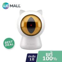 ราคา Petoneer เลเซอร์ของเล่นแมว Smart Dot WeMall (13927290633)