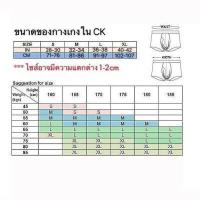 ราคา กางเกงในชาย CK กางเกงในผู้ชาย 3ชิ้น ของแท้ 100 เนื้อผ้าระบาย (17455127790)