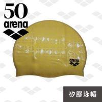 ราคา หมวก Arena ASCS08 หมวกว่ายน้ำซิลิโคน ARENA (18822527435)