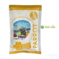 ราคา เบคกิ้งโซดา Sodium bicarbonate โซเดียม ไบคาร์บอเนต เกรดเบลเยี่ยม 1กก (15194482811)