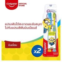 ราคา คอลเกต มินเนียน แพ็คคู่ x2 รวม 4 ด้าม คละสี แปรงสีฟันเด็ก อายุ 5 9 ปี Colgate Minions for Age 5 9 Years Twin Pack Ultra Soft Bristles Twin pack x2 Toothbrush (9685462877)