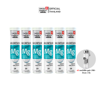 ราคา Swiss Energy Magnesium MG B complex 6 หลอด (12715508697)
