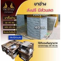 ราคา LD 50 อ่างพญานาค ชุดอ่างพญานาค อ่างบัว อ่างปลา อ่าง อ่างน้ำ อ่างน้ำปูนปั้น พญานาคพ่นน้ำ รูปปั้นพญานาค OKD109 Others กว้าง 58 ซม ส่งฟรี (15562659486)