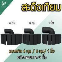 ราคา สกิมเมอร์ และสะดือเทียม จานกว้าง 5 นิ้ว สำหรับดูดขยะในบ่อปลา มีให้เลือก 2 สี ดำด้านกับสีฟ้า (17439671306)