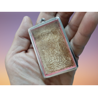 ราคา พระเครื่อง สิ่งศักดิ์สิทธิ์ หลวงพ่อกวย พระสมเด็จปรกโพธิ์ หลัง พระแม่ธรณี เนื้อผงลงน้ำมันขนาด ในเคสสแตนเลส (9035657195)