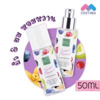 ราคา เบบี้ ไบร์ท 2in1 น้ำหอม ฉีดผม สเปรย์ผมหอม Baby Bright Body Hair Mist 50 ml (16993116421)
