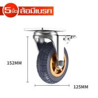 ราคา ล้อรถเข็นยางตันตัน ล้อย้ายของหนัก ล้อยาง ล้อรถเข็น ล้อยางแป้นหมุน ขนาด 3 นิ้ว 4นิ้ว 5นิ้ว (14978220328)