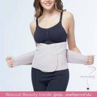 ราคา Wacoal Maternity Support แผ่นรัดหน้าท้องสำหรับคุณแม่หลังคลอด WM2055 (14766143080)