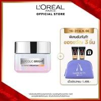 ราคา ลอรีอัล ปารีส ไกลโคลิค ไบรท์ โกลว์อิ้ง เดย์ครีม เอสพีเอฟ 17 50 มล ผิวกระจ่างใส Loreal Glycolic ลดจุดด่างดำ (12065484868)