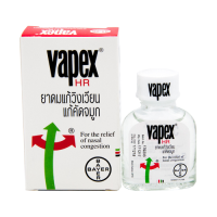 ราคา VAPEX HR วาเป๊กซ์ เอชอาร์ (9100802446)
