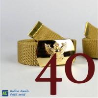 ราคา เอว 26 50 เข็มขัดครุฑ เข็มขัดตราครุฑ เข็มขัดหัวครุฑ เข็มขัดข้าราชการ เข็มขัดชุดกากี เข็มขัดหัวทองเหลืองแท้ (8296023079)