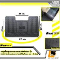 ราคา LEOMAX ออกใบกำกับภาษีได้ พรมรถยนต์ ยางปูพื้นรถยนต์ ทรงถาด ยางธรรมชาติ รุ่นBUDDYทั่วไป CAB BANZAI ใช้กับรถทั่วไป กระบะ (10035242263)