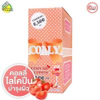 ราคา Colly Lycopene 6500 mg คอลลี่ ไลโคปีน 16 ซอง (9104479623)