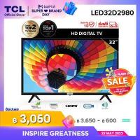 ราคา New Digital TV TCL ทีวี 32 นิ้ว LED HD 720P รุ่น 32D2980 หรือรุ่น 32D3200 DVB T2 AV In HDMI USB Slim ดิจิตอลทีวี ใช้งานง่าย ตอบโจทย์ทุกบ้าน ในราคาคุ้มค่า (16045995712)