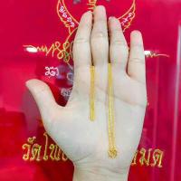 ราคา สร้อยคอทอง สร้อยคอลายกระดูกงู สร้อยคอพร้อมจี้พระ เลี่ยมกรอบทอง น้ำหนัก 1สลึง ยาว 18นิ้ว มีให้เลือกหลายแบบ สินค้าพร้อมจัดส่ง (16817839609)