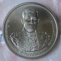 ราคา เหรียญในหลวงทรงงาน ของแท้100 เนื้อนิกเกิลผสมทองแดง ปี พ ศ 2555 สภาพไม่ผ่านใช้ รัชกาลที่ 9 แท้จากกรมธนารักษ์ ร 9 ร 10 (15528862272)