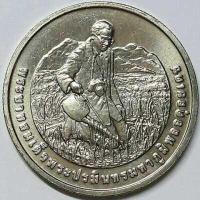 ราคา เหรียญในหลวงทรงงาน ของแท้100 เนื้อนิกเกิลผสมทองแดง ปี พ ศ 2555 สภาพไม่ผ่านใช้ รัชกาลที่ 9 แท้จากกรมธนารักษ์ ร 9 ร 10 (9508991066)