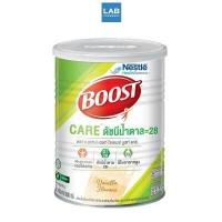 ราคา Nestle Boost Care 800 g เนสท์เล่ บูสท์ แคร์ อาหารเสริมทางการแพทย์ มีค่าดัชนีน้ำตาลต่ำ สำหรับผู้สูงอายุ (3954118188)