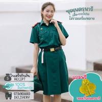 ราคา ชุดเนตรนารี สีเขียว เสื้อ กระโปรง ตราละมุด (18918853676)