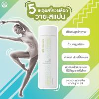 ราคา พร้อมส่ง Pharmanex ageLOC Y SPAN หมดอายุ 02 25 ไทย (15038120876)