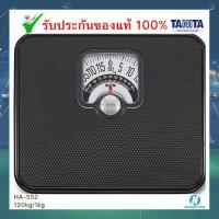 ราคา รับประกัน 5 ปี เครื่องชั่งน้ำหนักแบบสปริง TANITA รุ่น HA 552 แสดงค่า BMI ได้ (16018536604)