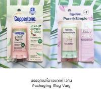 ราคา กันแดดสำหรับเด็ก กันน้ำ อ่อนโยน เพื่อผิวบอบบาง แพ้ง่าย Pure Simple baby Sunscreen SPF50 177ml or 13 9g Coppertone (14229916748)