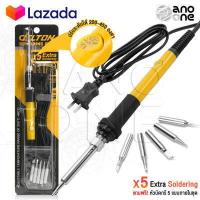 ราคา หัวแร้งบัดกรี ปรับอุณหภูมิได้ 200 450 องศา หัวแร้ง บัดกรี กำลังไฟ 20 80W ปากกาหัวแร้งบัดกรี Soldering Iron ไส้แกนเซรามิก ร้อนไว แถมฟรี หัวบัดกรีสำหรับเปลี่ยน 5 แบบ (8020769336)