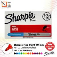 ราคา 12 ct Sharpie Permanent Markers Fine Point 1 0 mm 12 ด้าม ปากกามาร์คเกอร์ ชาร์ปี้ หัว F 1 0 มม ปากกามาร์คเกอร์หมึกกันน้ำ ปากกาตัดเส้น Sharpie ของแท้ 100 Penandgift (2709964900)