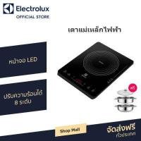 ราคา รับประกัน 2 ปี Electrolux ETD29PKRเตาแม่เหล็กไฟฟ้า เตาไฟฟ้า กำลังไฟสูงสุด 2200 วัตต์ ซื้อเตาแม่เหล็กไฟฟ้าแล้วส่งหม้อ (17047034463)