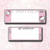 ราคา Hello Kitty กรอบป้ายทะเบียนรถยนต์กันน้ำ ลาย Kitty (7828251295)