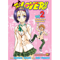 ราคา SIC TO LOVE RU วุ่นรักยัยต่างดาว เล่ม 1 12 (16436750265)