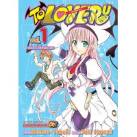 ราคา SIC TO LOVE RU วุ่นรักยัยต่างดาว เล่ม 1 12 (16436750264)