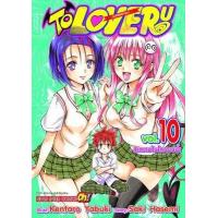 ราคา SIC TO LOVE RU วุ่นรักยัยต่างดาว เล่ม 1 12 (16436750273)