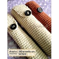 ราคา ซอง ปลอกใส่มีด เครื่องราง ตะกรุด 3 นิ้ว 3 5 นิ้ว คลุมด้าม เลือกสี (17738794692)